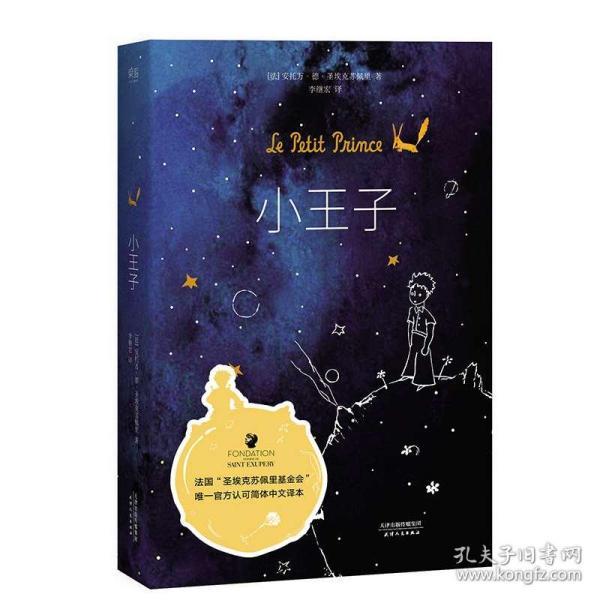记者：虽然卡博尼吸引多家球队兴趣，但国米视球员为非卖品