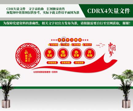 wps中的表格复制粘贴到另外一个word里显示乱了？游戏画面