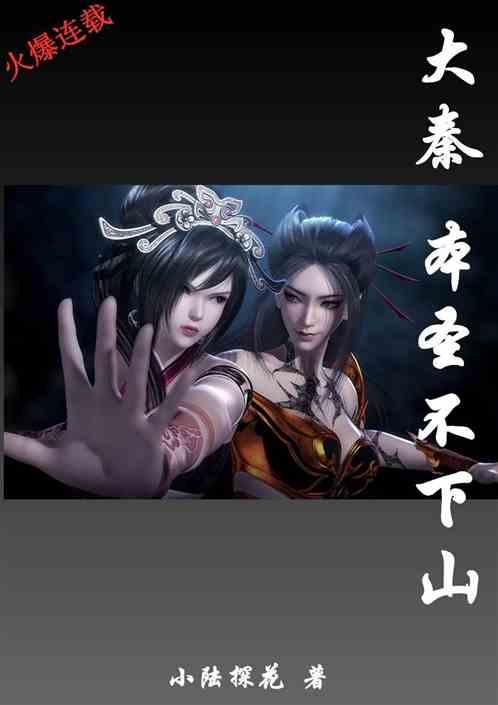 魔晶猎人跳跃者